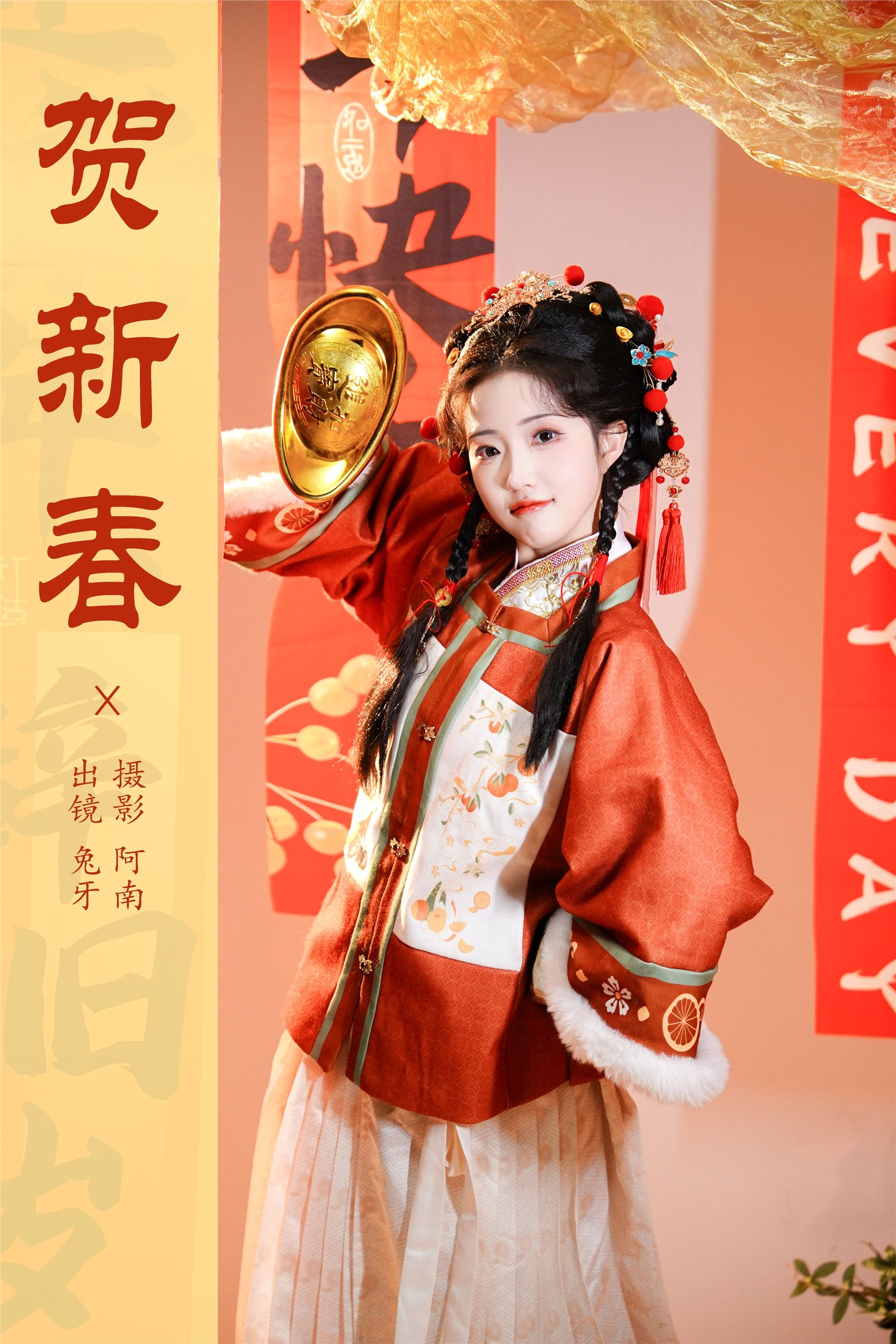 YITUYU 艺图语 2025.03.06 贺新春 兔牙w